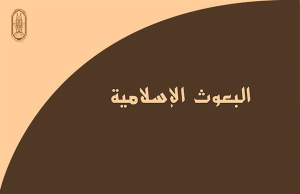 استعدادًا لاستقبال الطلاب بأولمبياد الجامعات.. "البعوث" تجري تجربة إخلاء حريق