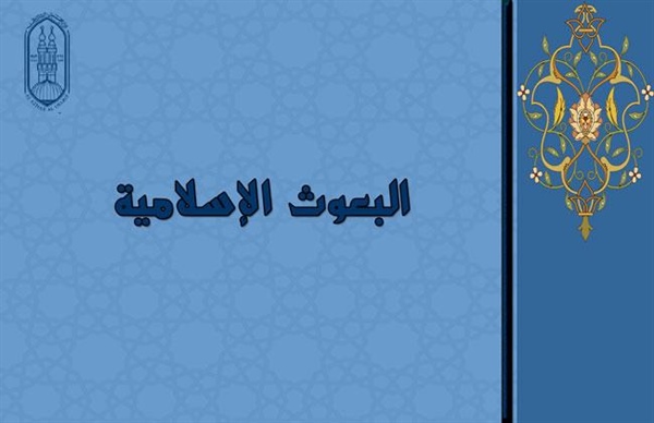 رئيس قطاع "البعوث الإسلامية" يطمئن على الطالب المُصاب بحادث الدرب الأحمر