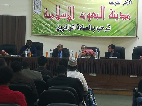 السفير عبد الرحمن موسى يجتمع برؤساء اتحادات طلاب دول مدينة البعوث الإسلامية