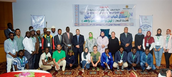 "البعوث الإسلامية" تشارك بوفد طلابي في فعاليات "منتدى شباب أفريقيا لدول حوض النيل"