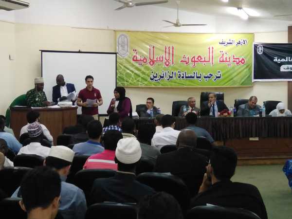 "إجراء انتخابات برلمان الطلاب الوافدين بقاعة الاحتفالات الكبرى بـ "مدينة البعوث