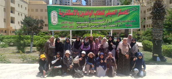 انطلاق الفوج الثاني للطالبات الوافدات إلى المعسكر الصيفي بالإسكندرية